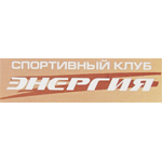 Спортивный клуб "Энергия" Спортивный клуб "Энергия"